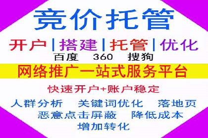信息流广告制作流程及实战案例